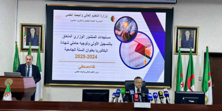التسجيلات الجامعية الأولية في هذا التاريخ