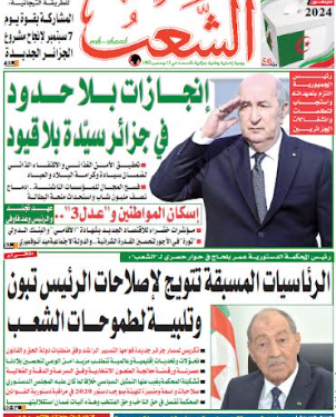 العدد 19521