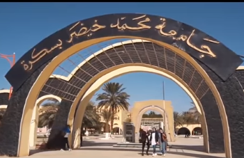 ملتقى وطني حول تحولات الكتابة الجزائرية المعاصرة نوفمبر المقبل