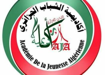 أكاديمية الشباب الجزائري تساند ترشح الرئيس تبون