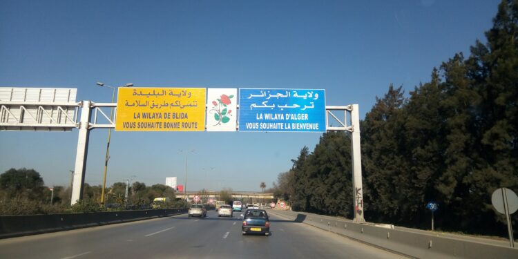 ولاية الجزائر.. غلق مؤقت لهذا الطريق