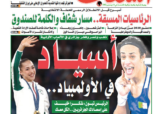 العدد 19539