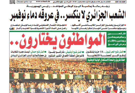العدد 19549