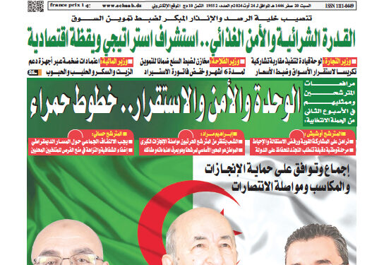 العدد 19552