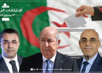 المترشحون يؤكدون على ضرورة المشاركة القوية في الرئاسيات