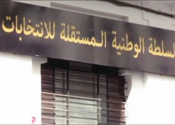 رئاسيات.. انطلاق الحملة الانتخابية  يوم 15 أوت الجاري