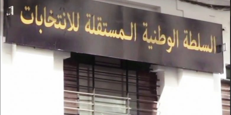 رئاسيات.. انطلاق الحملة الانتخابية  يوم 15 أوت الجاري