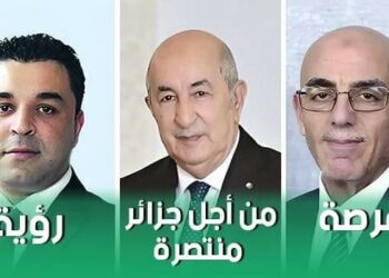 برنامج اليوم الثالث من الحملة الانتخابية