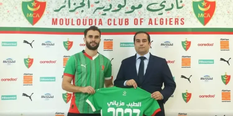 مزياني جديد مولودية الجزائر