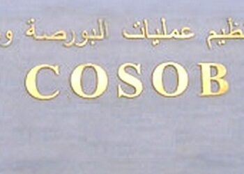 موقع الكتروني جديد لـ “كوسوب”