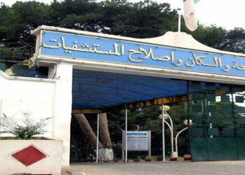 بيان وزارة الصحة حول جدري القردة