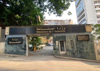 جديد ملف الممتلكات المحجوزة في قضايا فساد