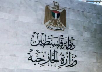الخارجية الفلسطينية تطالب بنفيذ قرارات مجلس الأمن