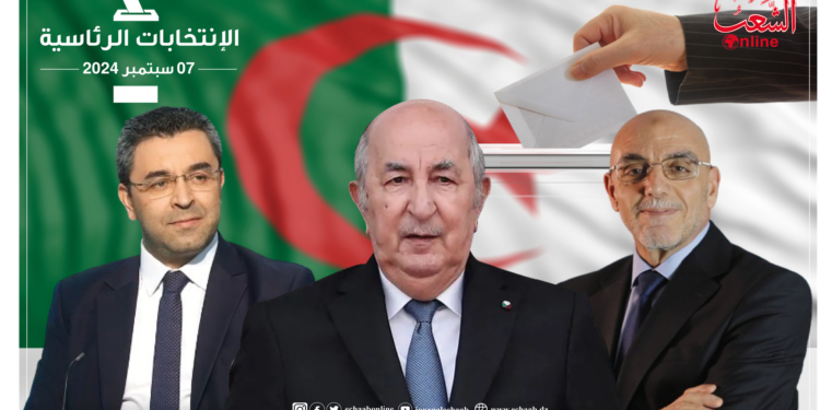 الصحافة الدولية تبرز اهتمام المترشحين بانشغالات المواطنين