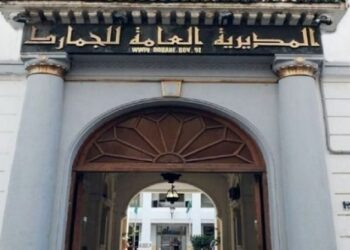 بلاغ هام للمسافرين