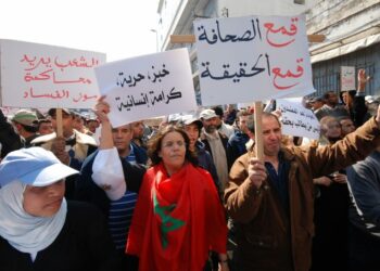 حقوقيون: المغرب يواجه حالة إحتقان ضاغطة