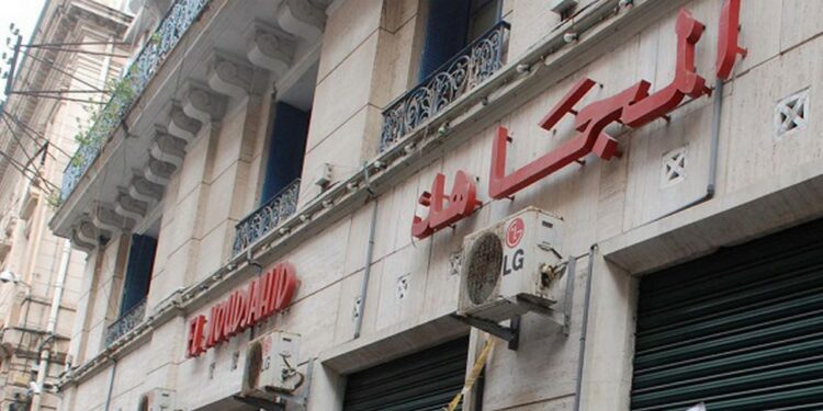 دور الجالية الجزائرية إبان الثورة في منتدى الذاكرة غدا