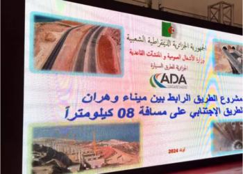 الشطر الأول من طريق ميناء وهران-الطريق السيار شرق-غرب في الخدمة