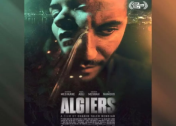 فيلم جزائري يتوج بالجائزة الكبرى لمهرجان رود آيلاند الدولي