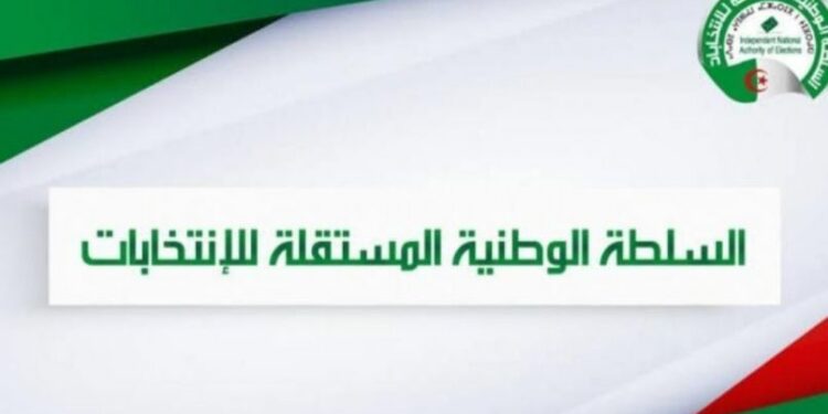 السلطة المستقلة للانتخابات تذكر المترشحين بـ”الصمت الانتخابي”
