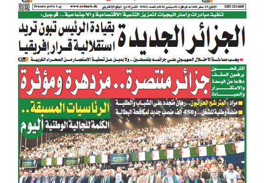العدد 19560