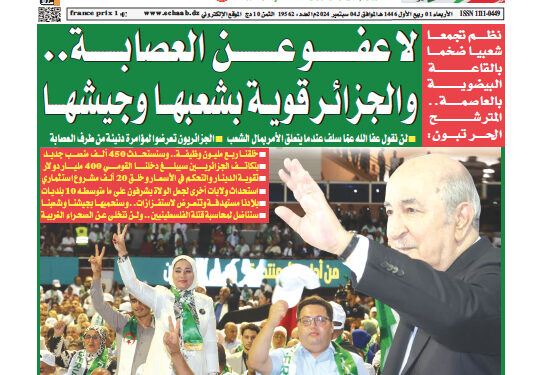 العدد 19562