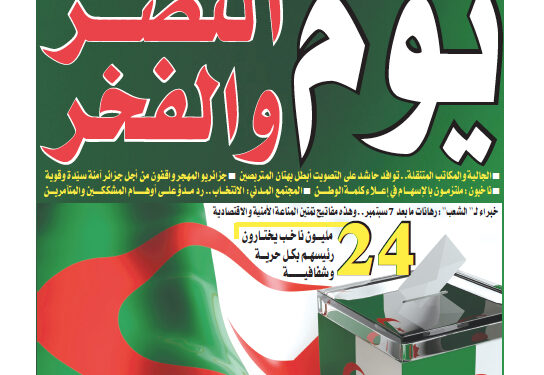 العدد 19564