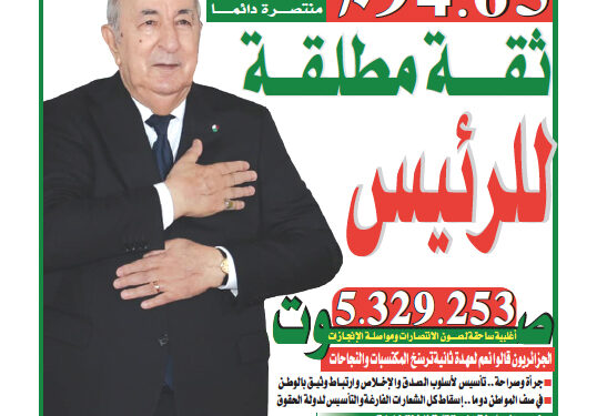 العدد 19566