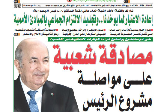 العدد 19572