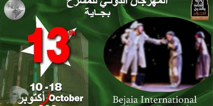 8 دول تشارك في المهرجان الدولي لمسرح بجاية
