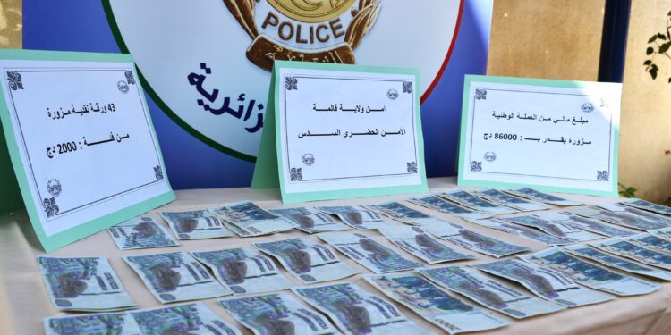 حجز أوراق نقدية مزورة في قالمة