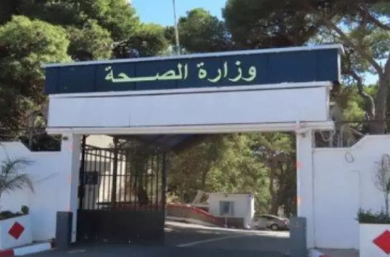 شبه طبي.. التسجيلات النهائية لحاملي البكالوريا الجدد في هذا التاريخ