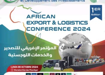 المؤتمر الافريقي للتصدير والخدمات اللوجستية في هذا التاريخ