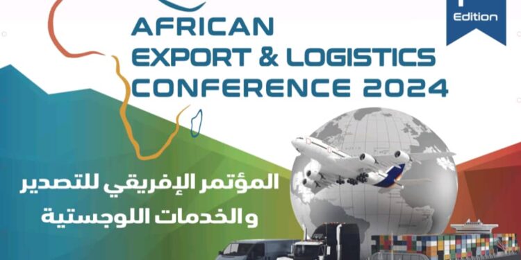 المؤتمر الافريقي للتصدير والخدمات اللوجستية في هذا التاريخ