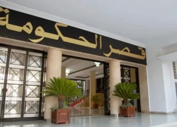 لجنة مشتركة لمتابعة تنفيذ البرامج التنموية التكميلية