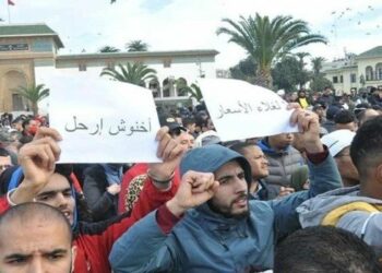 مثقفون ونشطاء حقوقيون: حكومة أخنوش تسير بالمغرب نحو الهاوية