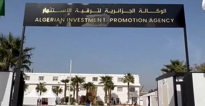 بيان هام لفائدة المستثمرين الراغبين في الاستفادة من إجراء التنازل في العقار