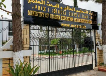 بلاغ عاجل لطلبة الجامعات