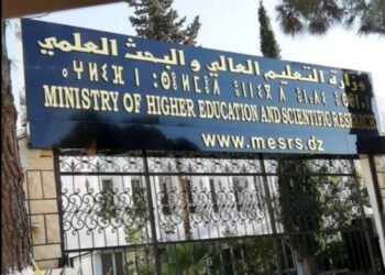 فتح باب الترشيحات لنيل درجة أستاذ استشفائي مميز وأستاذ مميز