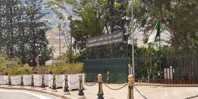 الجزائر تستضيف اجتماع الأكاديميات الإفريقية للعلوم اليوم