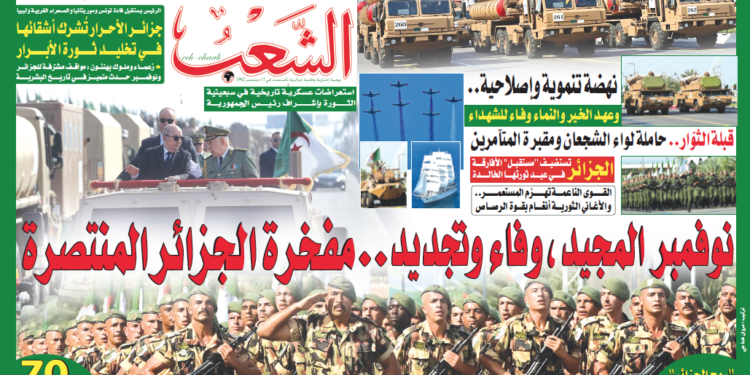 العدد 19611