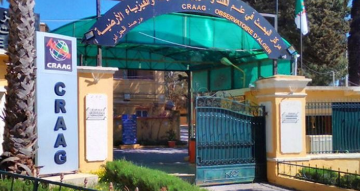 مركز البحث في علم الفلك يُوظف