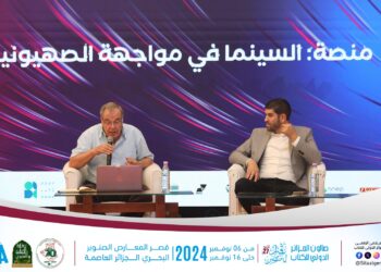 بجاوي: السينما الفلسطينية أداة لمواجهة الصهيونية والحفاظ على الهوية الفلسطينية