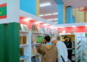 جناح موريتانيا في معرض الجزائر الدولي للكتاب