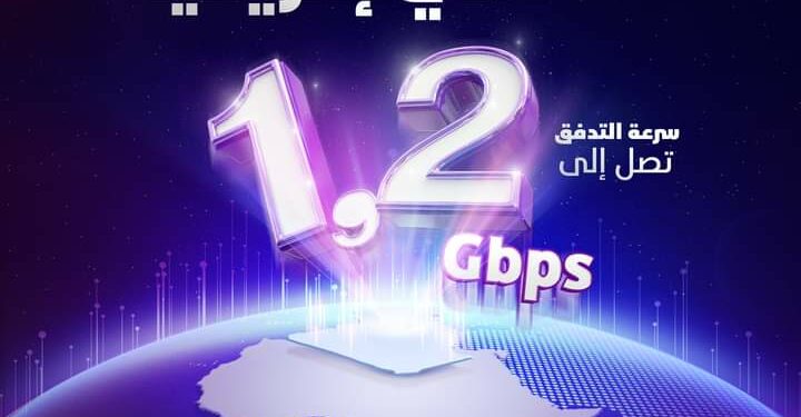 عروض جديدة لاتصالات الجزائر