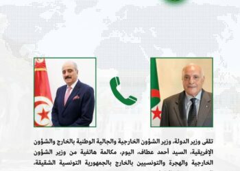عزم مشترك على تعزيز علاقات التعاون بين الجزائر وتونس