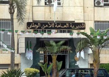 الأمن الوطني ينظم ندوة تحسيسية بقصر المعارض اليوم