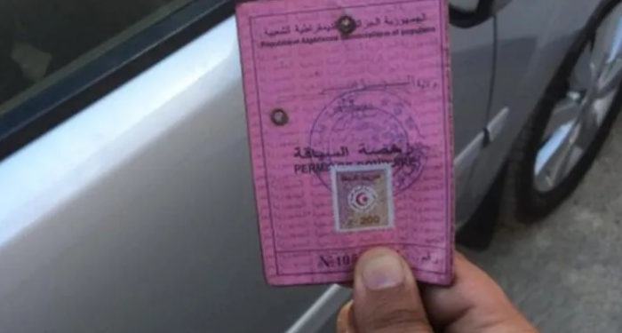 تبيه هام من مصالح الدرك الوطني