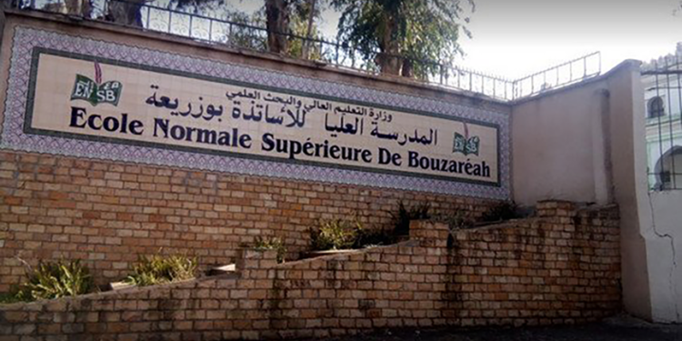 ملتقى وطني عن الأسرى والسجون في تاريخ الجزائر في ديسمبر