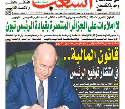 العدد 19624